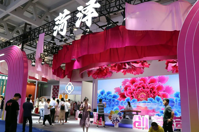菏泽“盛装”亮相第四届中国国际文化旅游博览会