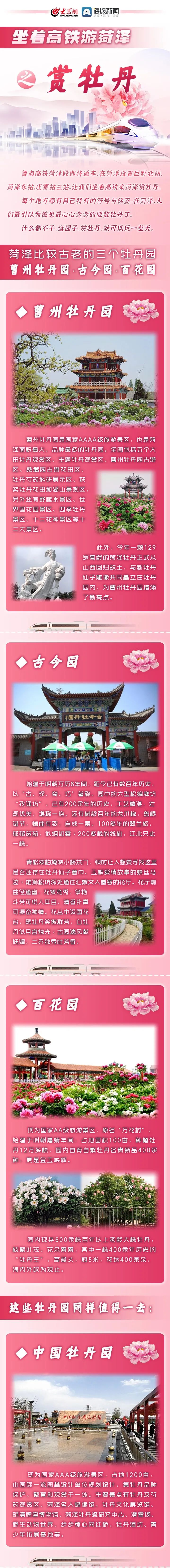 微信图片_20211224100644.jpg